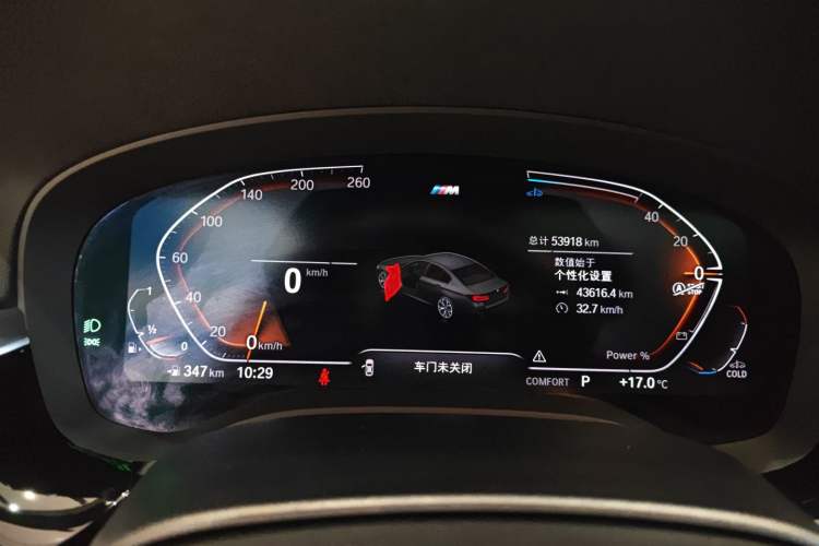 Used BMW 5 Series 2023 530Li Leading Model M Sport Package Instrument Cluster