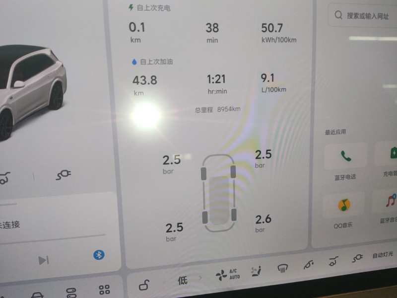 Used Li Auto L7 2025 Ultra Smart Refreshed Edition — 11