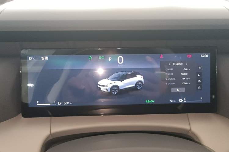 Used Lynk & Co 06 EM-P 2025 EM-P 126 Long-Range Halo