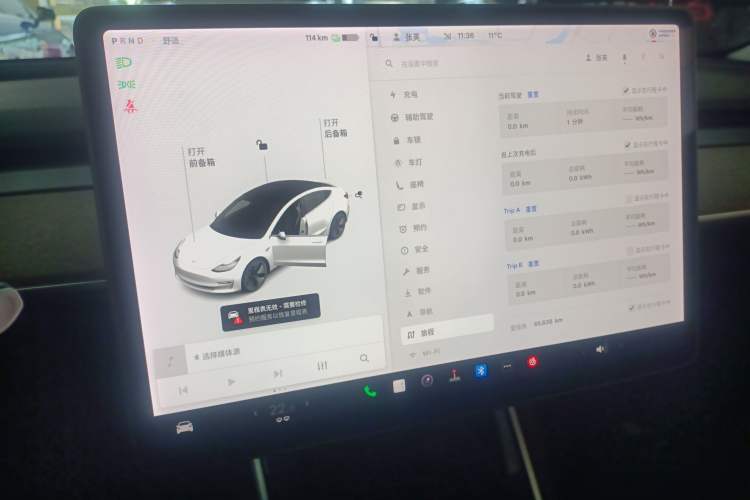 Used Tesla Model 3 2020 Standard Range Rear-Wheel Drive Upgraded Version
