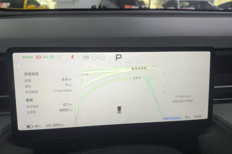 Used XPeng G6 2025 625 Long-Range Max Flagship Edition
