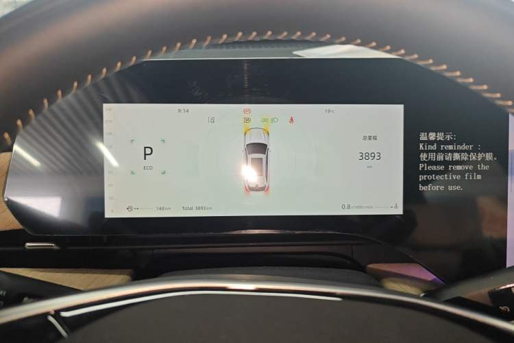 Used CHANGAN CS75 PLUS 2025 4th Generation 1.5T New Blue Whale Smart Flagship Version Instrument Cluster