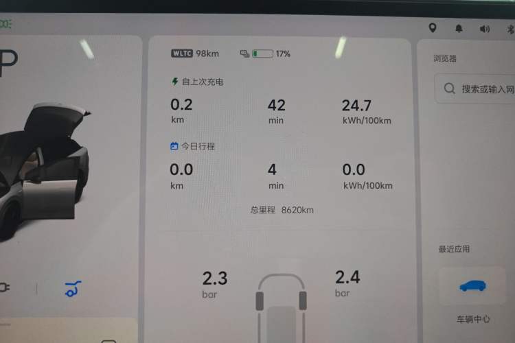 Used Li Auto i6 2025 Model Two-Wheel-Drive Standard Type Instrument Cluster