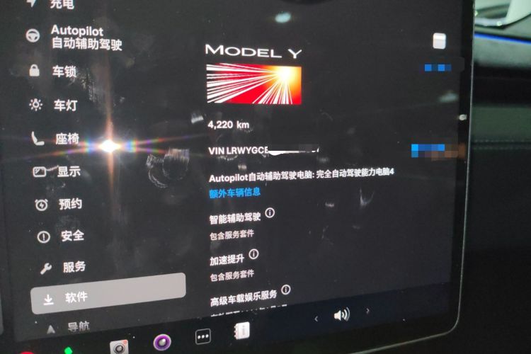 Used Tesla Model Y 2025 Long-Range All-Wheel Drive First Edition