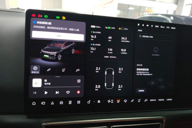 Used Li Auto L9 2022 Max model