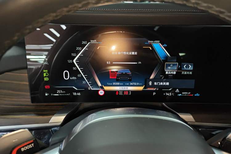 Used BMW 7 Series 2023 735Li M Sport Package