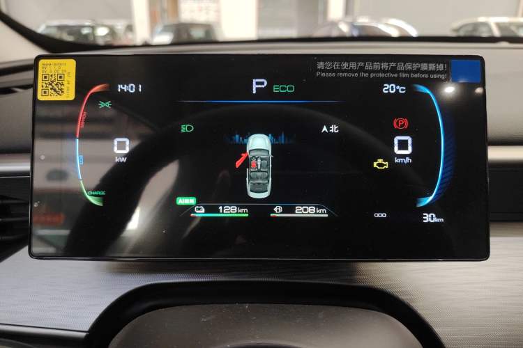 Used BYD Seal 05 DM-i 2026 DM-i 128KM Luxury Edition
