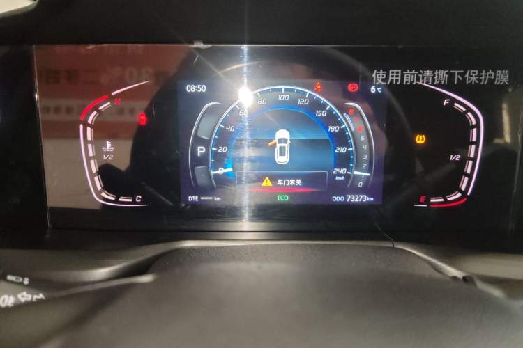 Used Changan CS75 PLUS 2021 1.5T Automatic Luxury Version