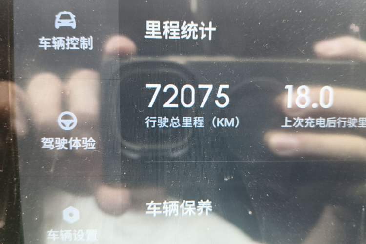 Used XPeng G3 2019 Deluxe Edition