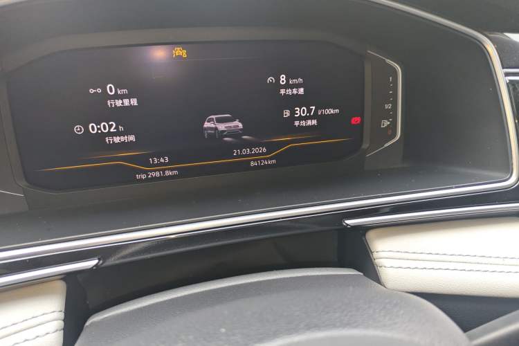 Used Volkswagen Tiguan L 2023 300TSI Automatic Two-Wheel Drive Smart Edition Odometer Close Up