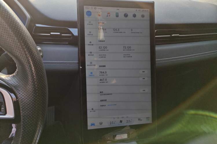 Used XPeng G3 2020 460 Smart Edition Audio And AC Panel