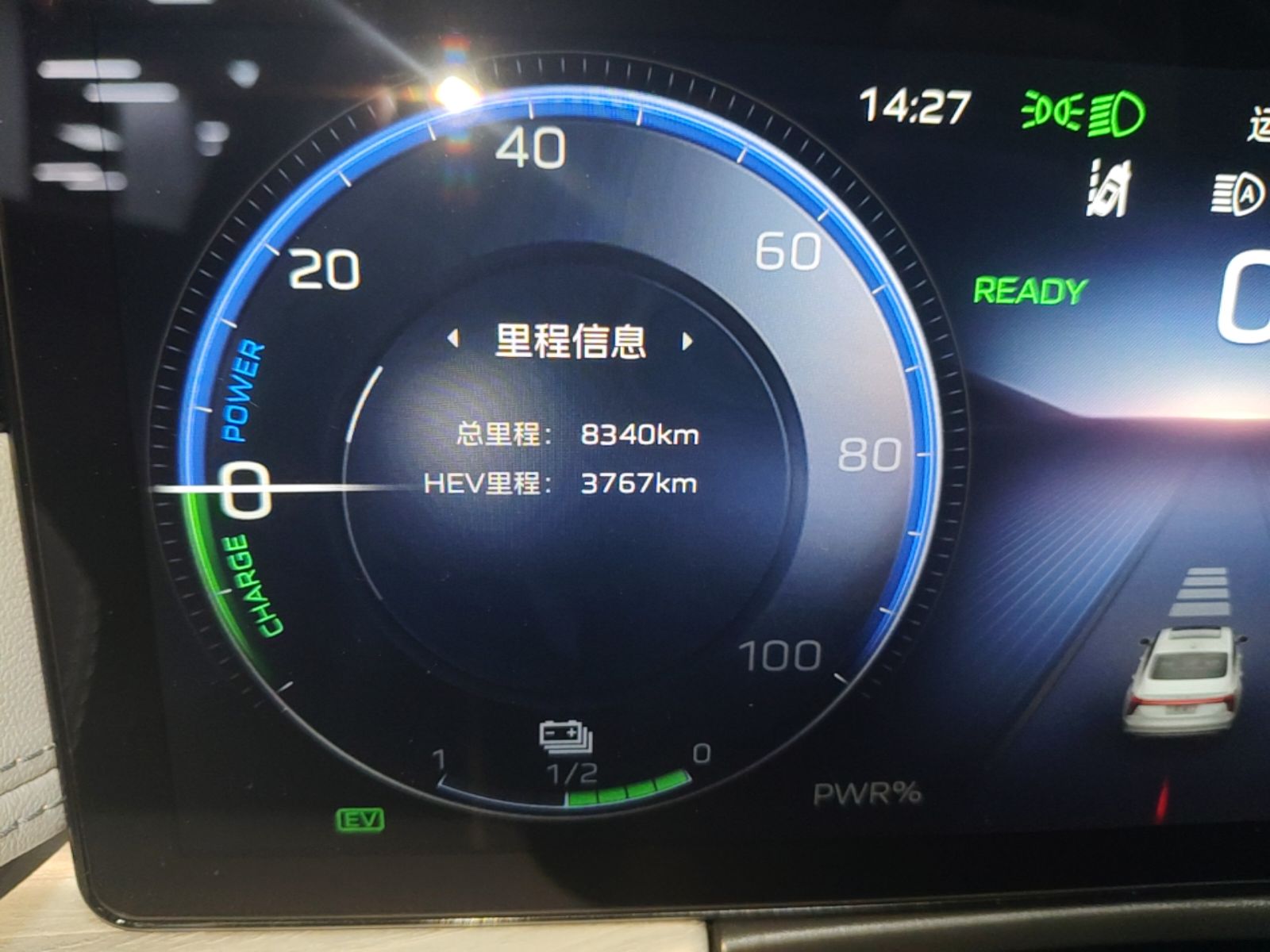 Hongqi H5 PHEV 2025 170 Super Hybrid Version — снимка 11
