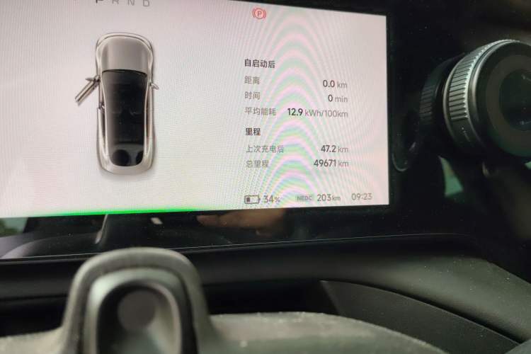 Used XPeng P7 2022 586G