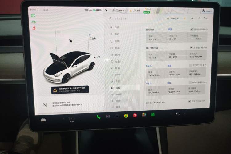 Used Tesla Model 3 2020 Standard Range Rear-Wheel Drive Upgraded Version Instrument Cluster