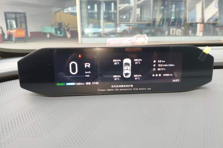 Used Hyptec GT 2023 560 Rear-Drive Seven-Wing Edition
