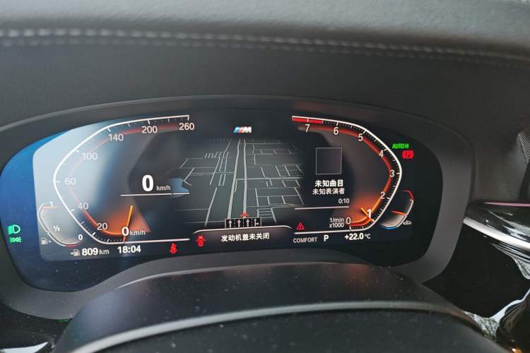 Used BMW 5 Series 2022 Second Facelift 525Li M Sport Package Instrument Cluster