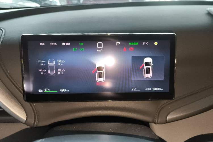 Used BYD Yuan PLUS 2025 Intelligent Driving Version 510 km Leading Edition Instrument Cluster