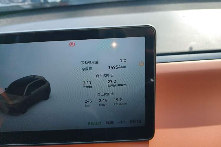 Used Leapmotor C10 2026 210 Joyful Edition
