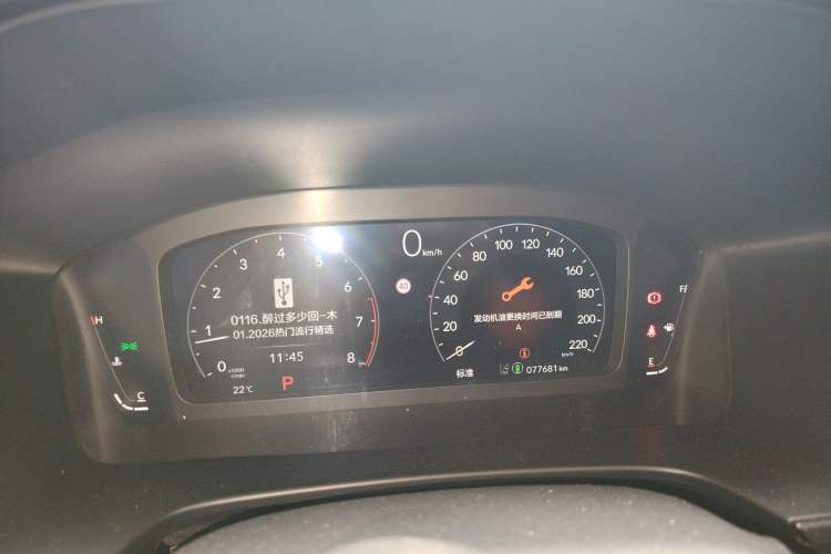 Used Honda Breeze 2023 240TURBO Two-Wheel-Drive Luxury Edition 5 Seats Instrument Cluster