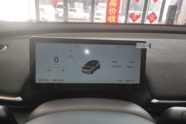 Used ARCFOX T1 2025 Model 425 PRO