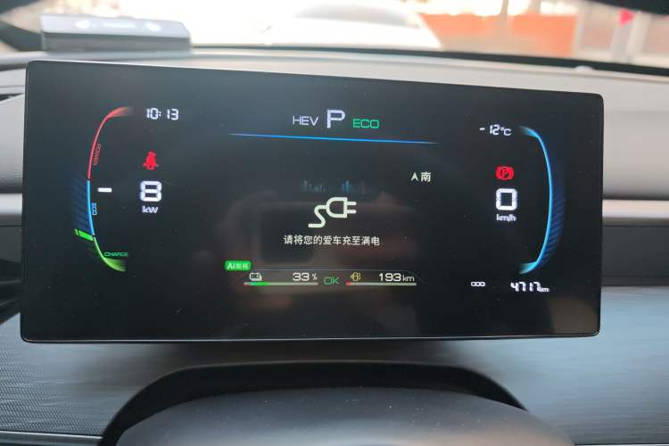 Used BYD Seal 05 DM-i 2025 DM-i Smart Drive 55KM Luxury Model