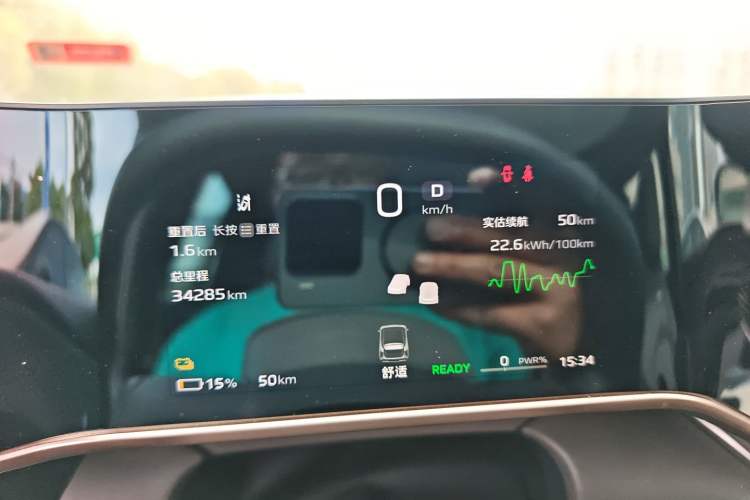 Used Hongqi EH7 2024 690 Pro Instrument Cluster