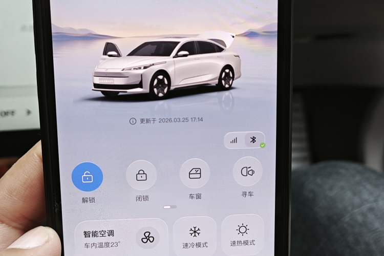 Used CHANGAN NEVO A05 2024 145 Pro Vehicle Key