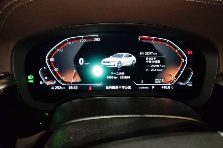 Used BMW 5 Series 2021 Restyled 530Li Leading Edition Luxury Package