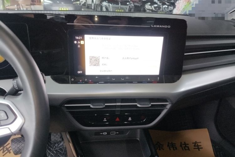 Used Volkswagen Lamando 2023 Lavida L 280TSI DSG Spicy Edition