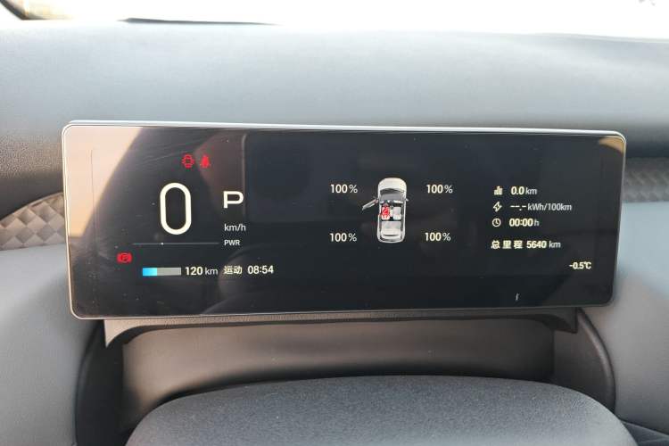 Used AION UT 2025 330 Starlight Edition