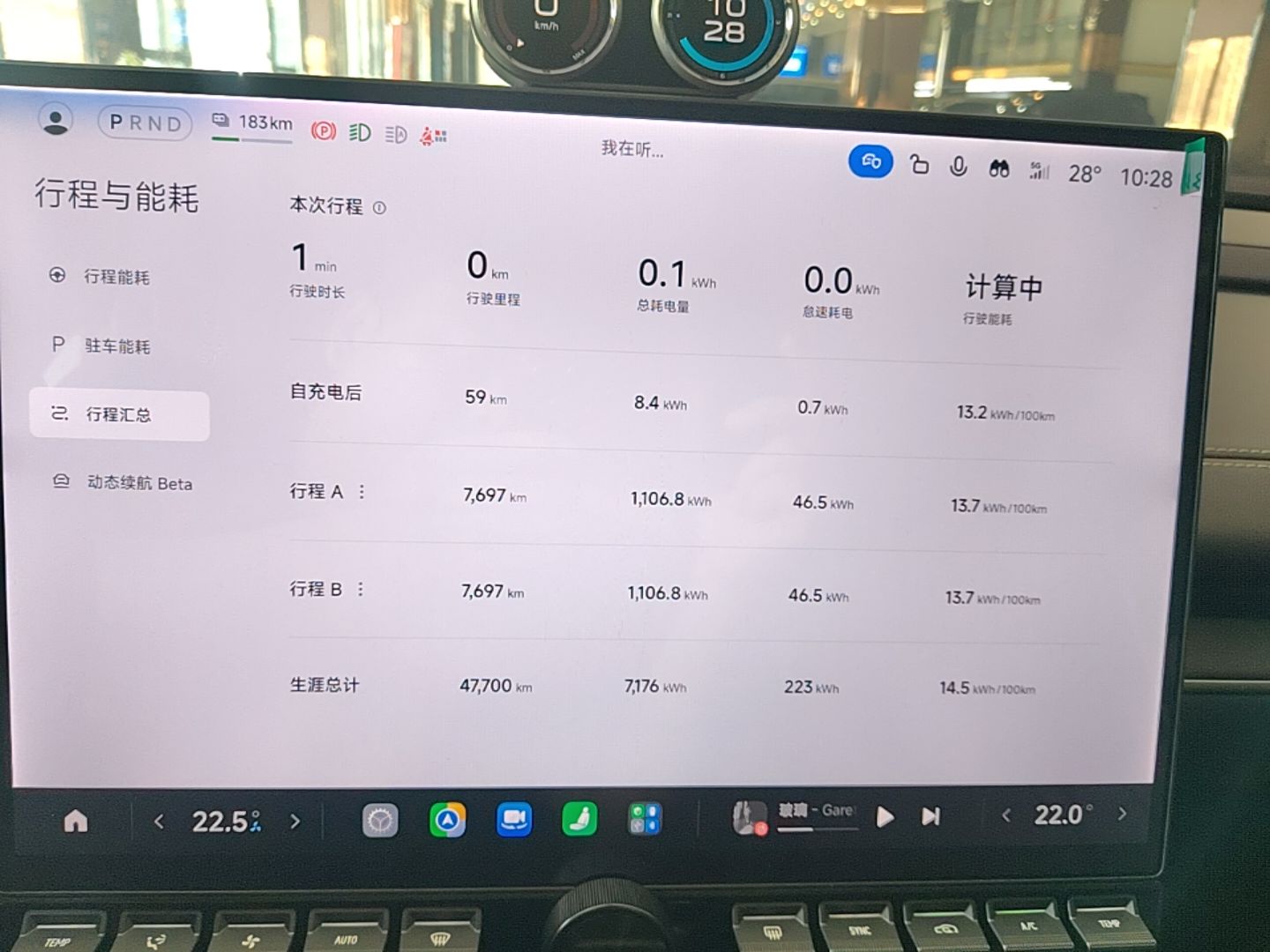 Xiaomi Auto SU7 2024 Rear-Drive Long-Range Intelligent Driving Version — снимка 14