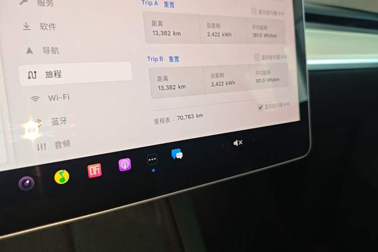 Used Tesla Model Y 2022 Revised Version Long-Range All-Wheel Drive
