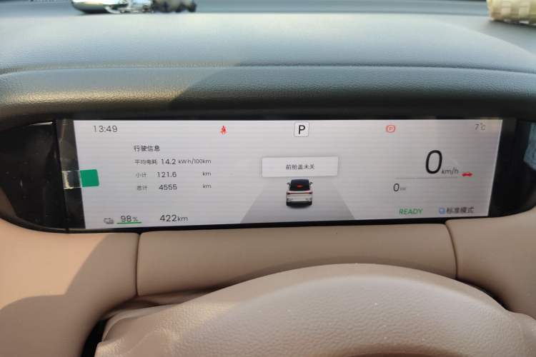 Used Wuling Bingo S 2025 Model 430km Deluxe Edition