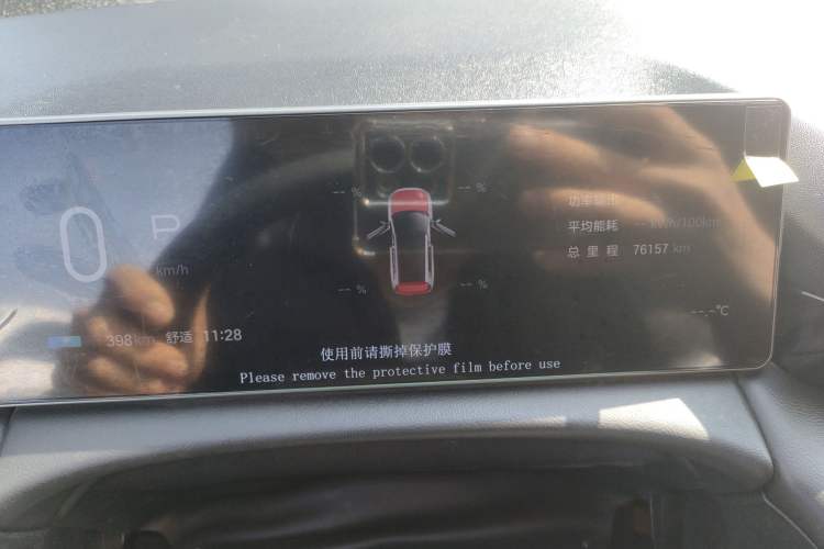 Used AION V 2024 Aion Tyrannosaurus 650 Smart Luxury Edition