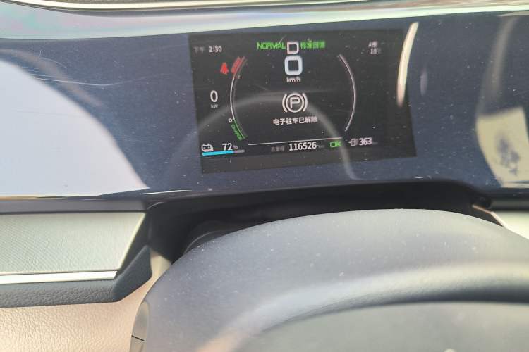 Used BYD Qin PLUS 2021 EV 500KM Luxury Model