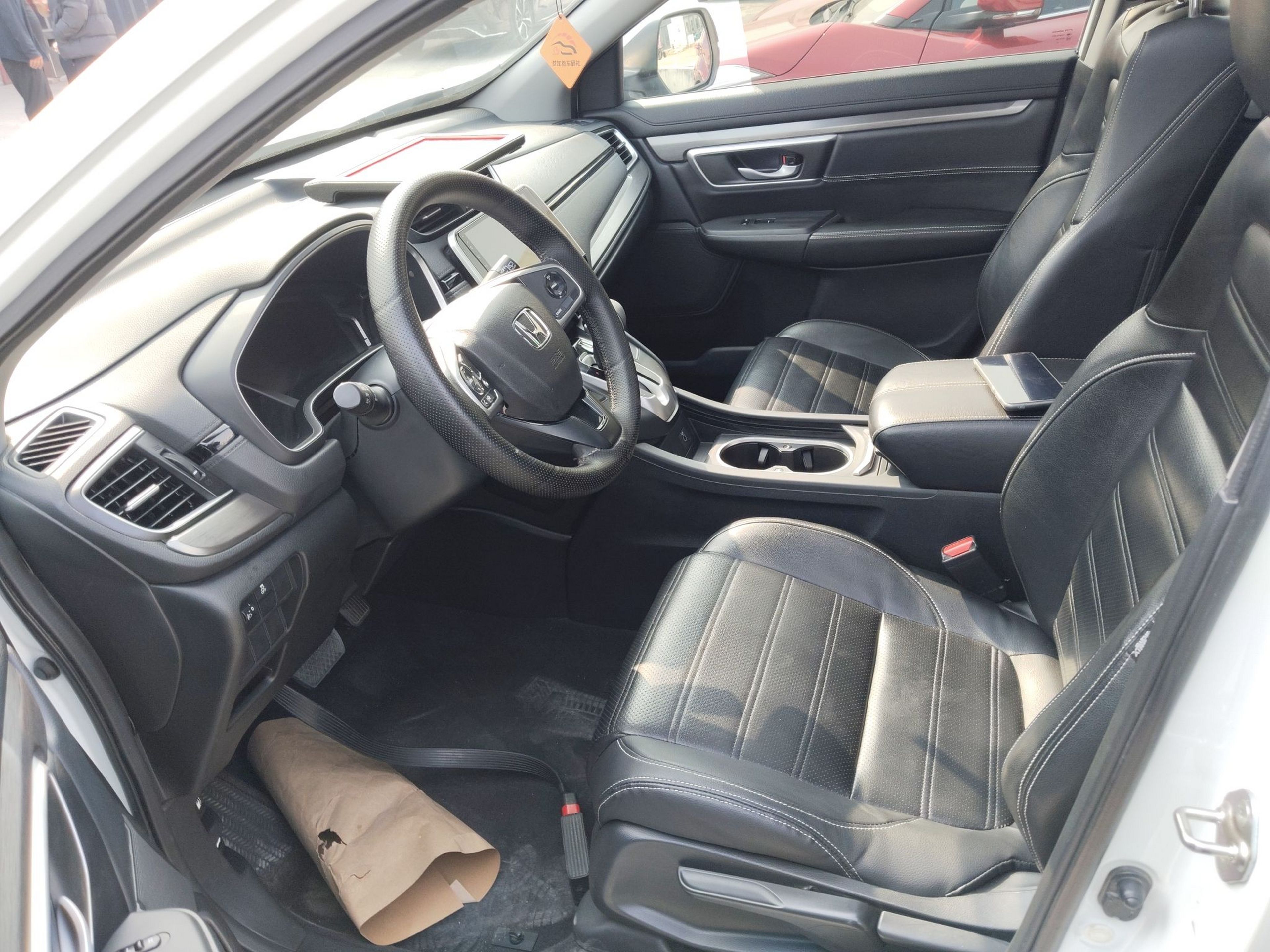 Interior delantero