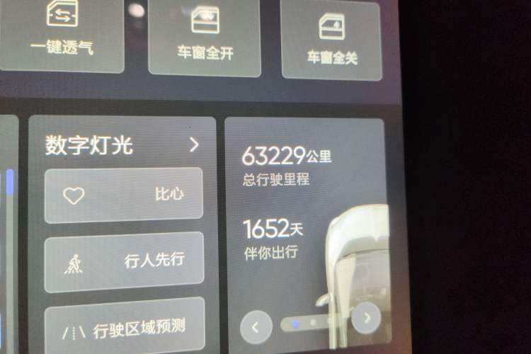 Used HiPhi X 2021 Flagship Edition 6-Seater