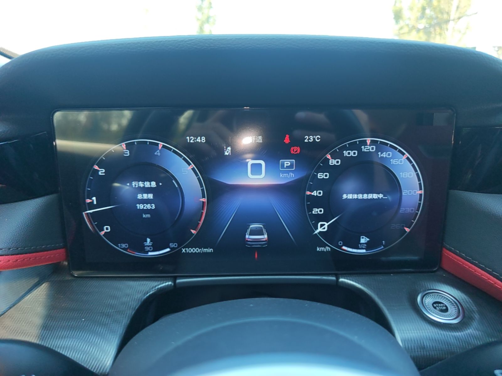 Hongqi H6 2023 2.0T Zhiyi Version — снимка 14