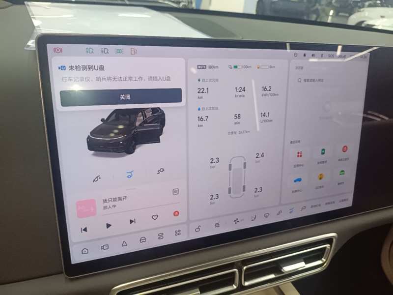 Used Li Auto L7 2024 Pro Model — 11