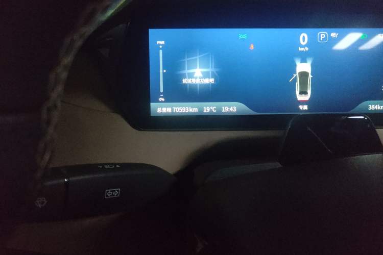 Used Deepal SL03 2022 515 Pure Electric Version
