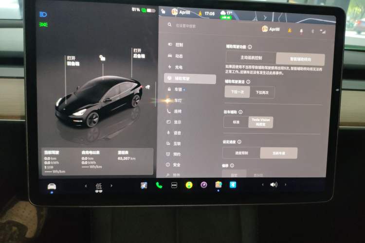 Used Tesla Model 3 2022 Rear-Wheel-Drive Version
