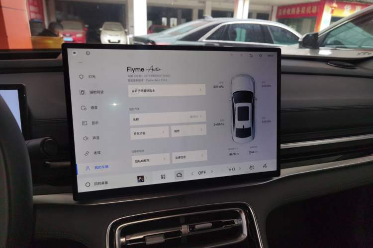 Used Geely Galaxy A7 2025 Model EM-i 150km Exploration+ Edition Audio And AC Panel