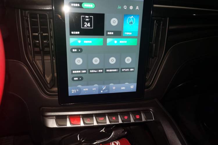 Used FORTHING T5L 2020 1.5T Automatic Luxury Model 5 Seats China VI Standard
