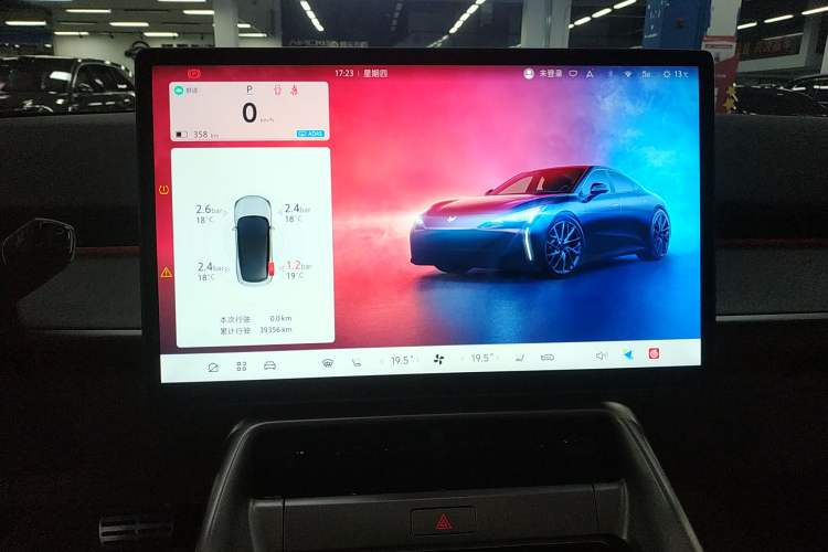 Used ARCFOX Alpha S5 2024 708MAX 200kW
