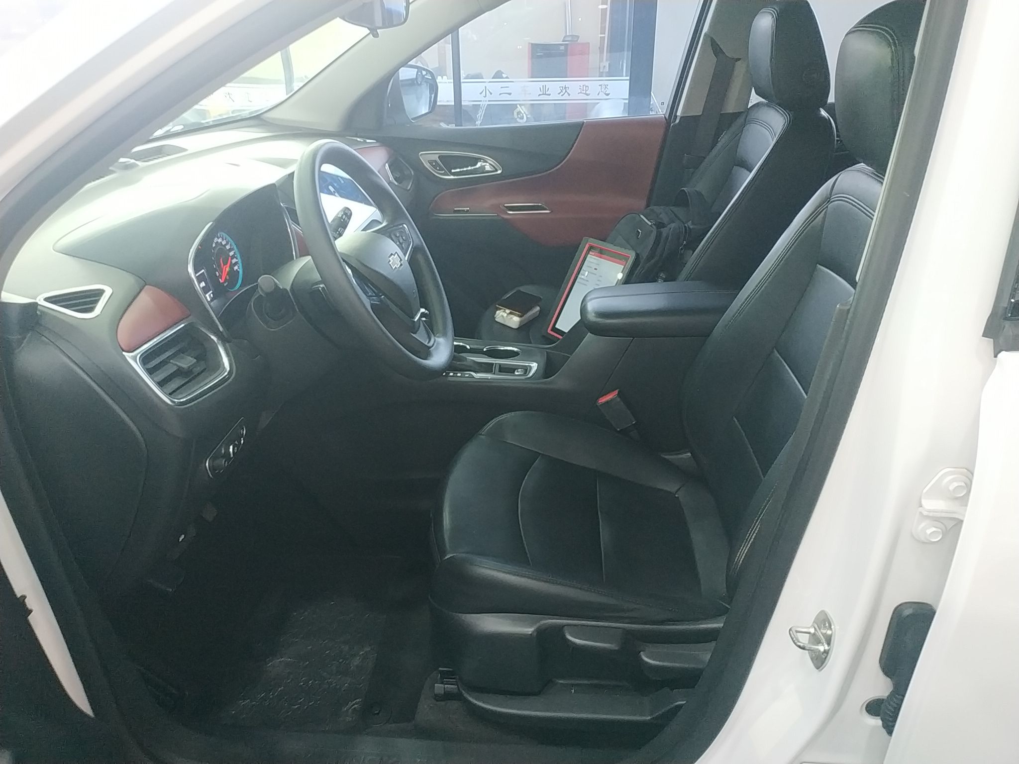 Interior delantero