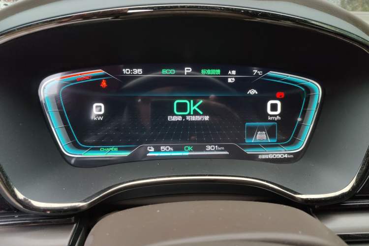 Used BYD Han 2020 EV Long-Range Luxury Model