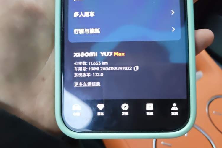 Used Xiaomi Auto YU7 2025 Ultra-Long Range High-Performance All-Wheel-Drive Max Edition