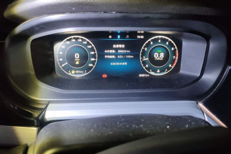 Used Chery Arrizo 5 PLUS 2021 XiaoAI 1.5T Manual PLUS Model Instrument Cluster