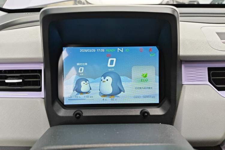 Used Chery QQ Ice Cream 2022 120km Conical Shape Lithium Iron Phosphate Instrument Cluster