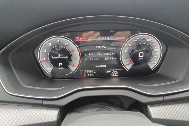Used Audi Q5L 2021 40 TFSI Fashion Dynamic Model
